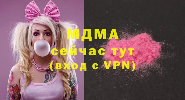 прущая мука Абаза