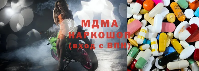 MDMA кристаллы  Абинск 